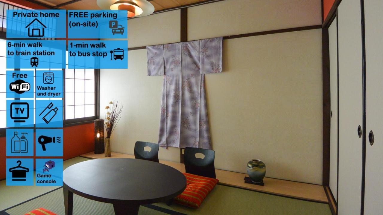 枭月庵公寓 京都 外观 照片